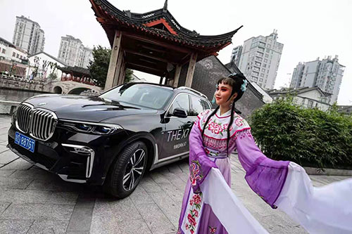 普陀至臻雅韵悦享人生BMW7系阔境人生私享会拍摄